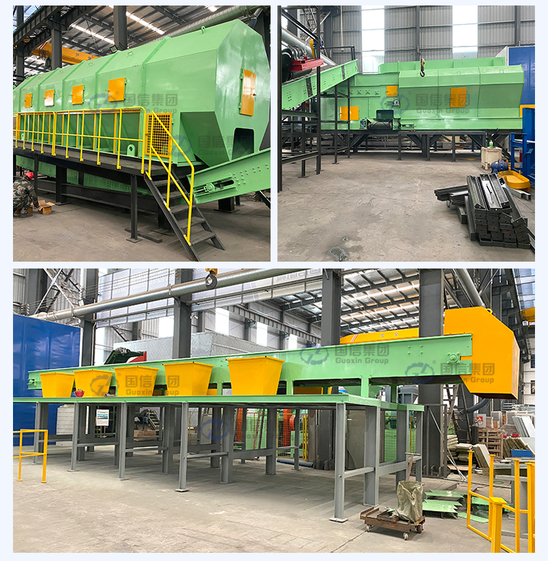 生活垃圾分拣生产线