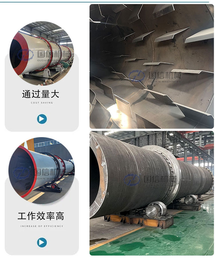 滚筒烘干机优点