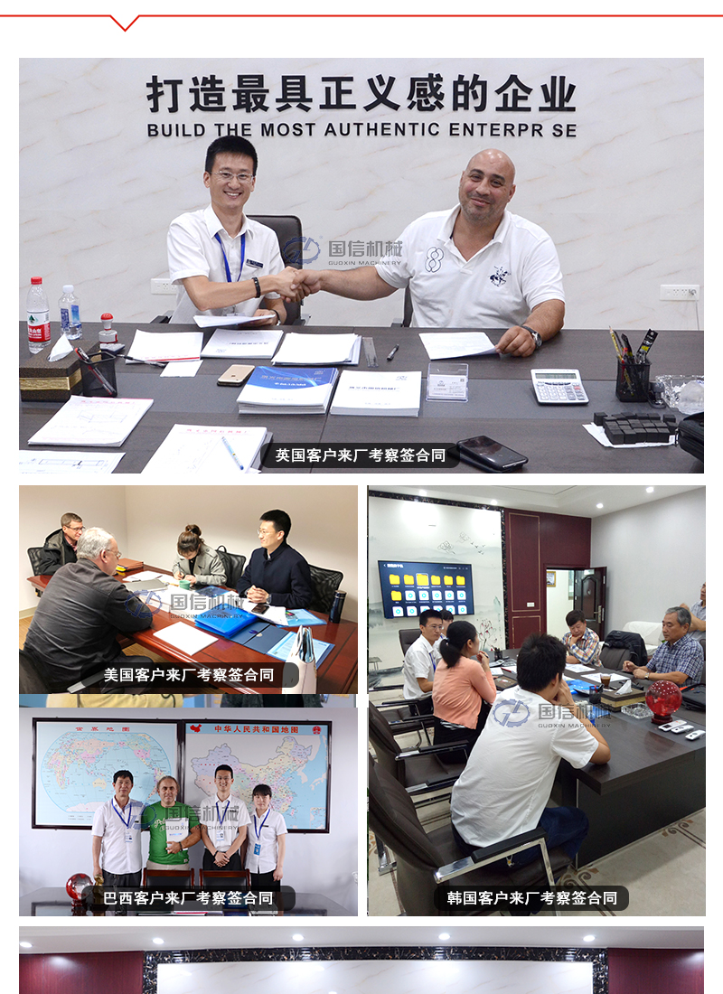 网带烘干机客户合影