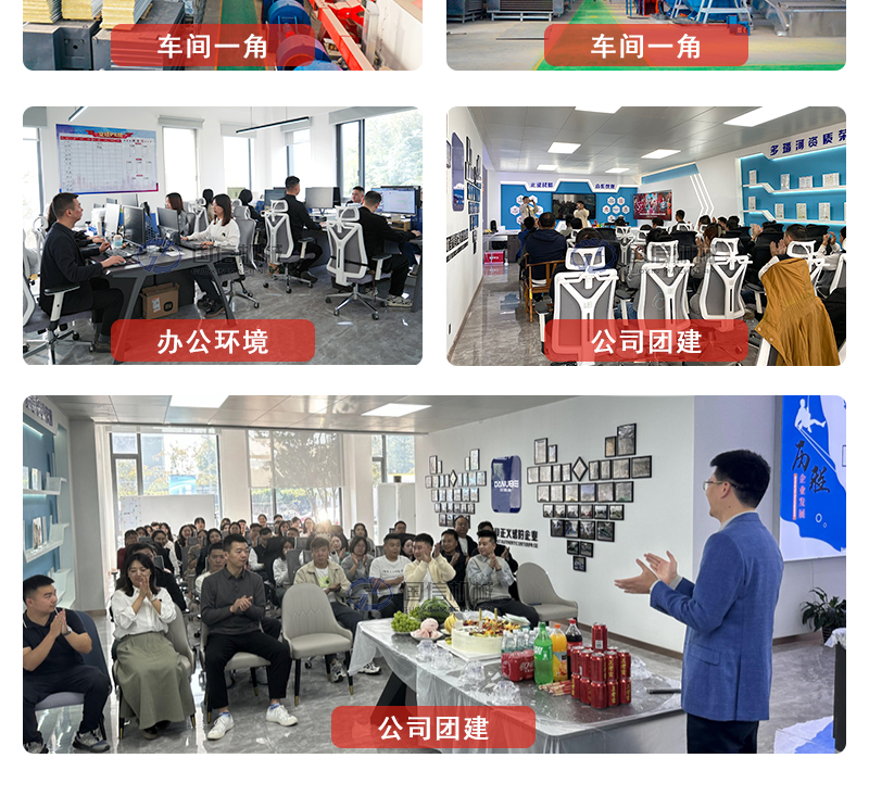 热泵烘干机公司全景