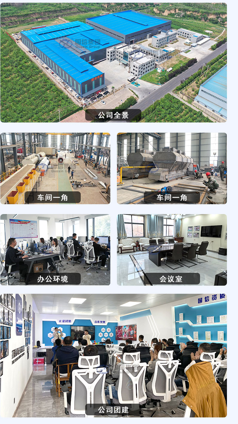 生活垃圾分拣生产线公司全景