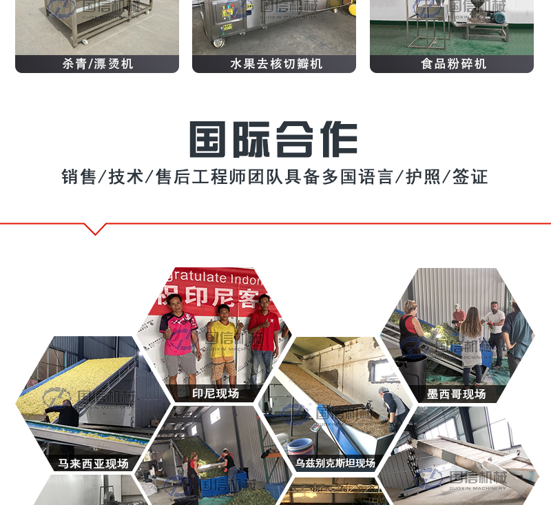 热泵烘干机国际合作