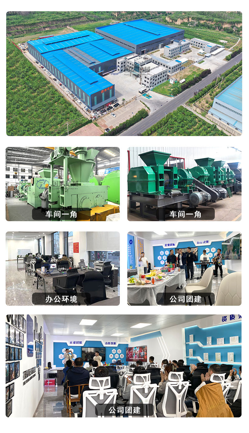 压球机生产线公司全景