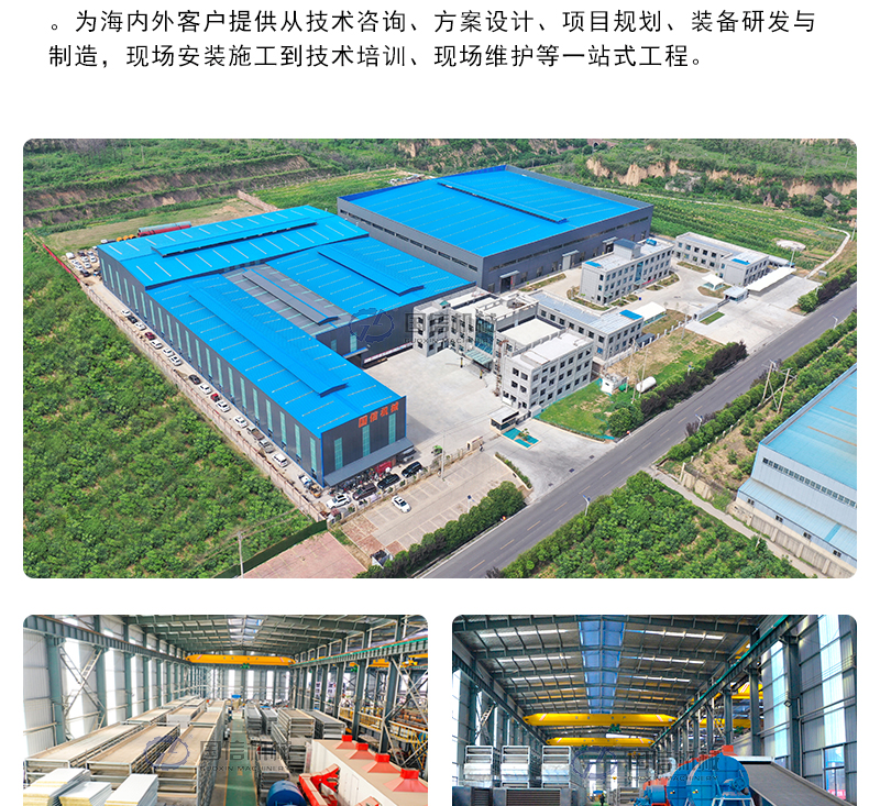 热泵烘干机全景