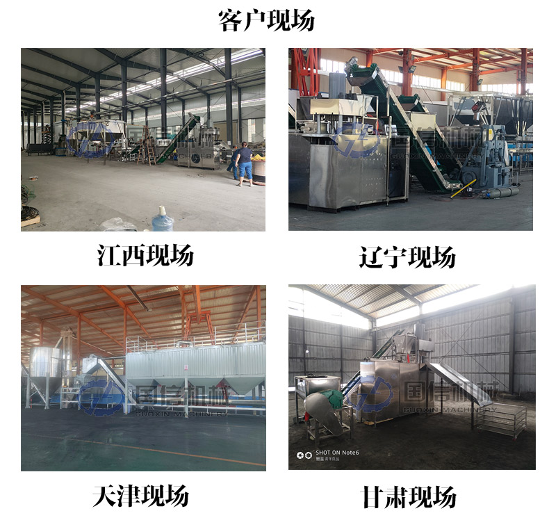 水烟炭生产线客户现场