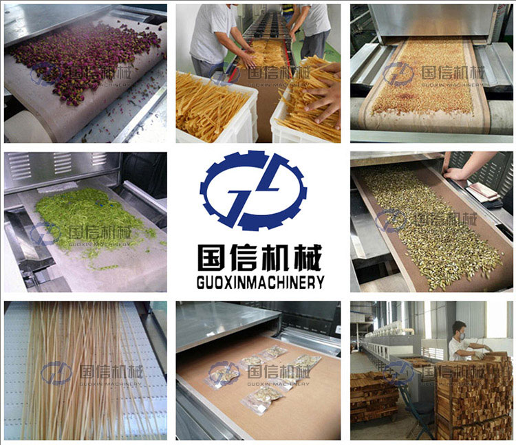 微波烘干机烘干案例